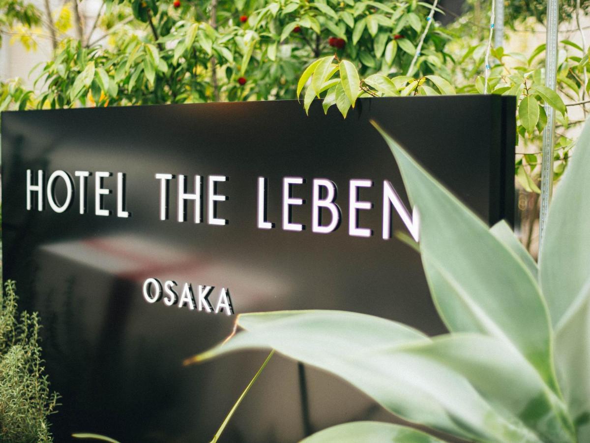Hotel The Leben 大阪 外观 照片